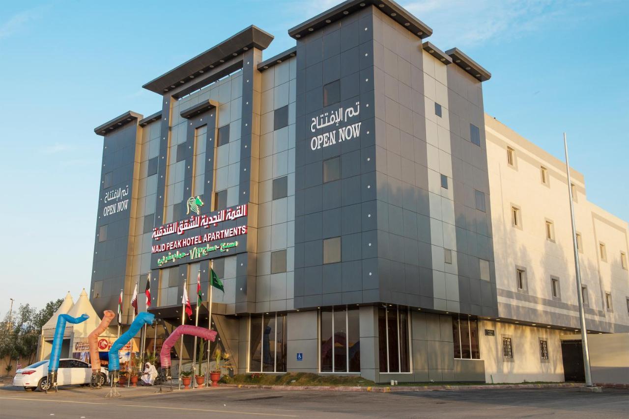 Najd Peak Apartment Riyad Dış mekan fotoğraf